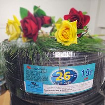 (국산) 조작선 UL2464 AWG 26x15C 10M 절단판매 /조작케이블/통신케이블/센스전선