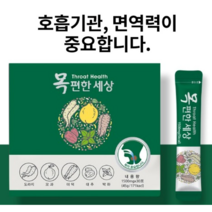목편한 세상 30포 1박스, 30포2박스, 15g