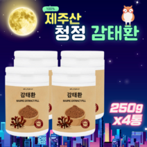 천연 제주산 감태환 250gx4통