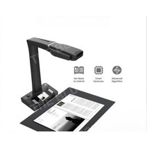 북스캔 휴대용 18MP HD 캠 책 스캐너 사무실 OCR A3 문서 스캐너, 검은색