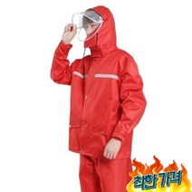 레인코트 상하의 비옷 의류 배달 바이 캠..., 벤타샵네이비-벤타샵2XL