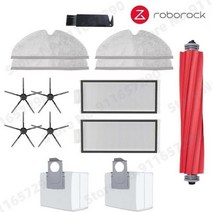 진공청소기 부품 Roborock Q7 Max T8 부품 Hepa 필터 사이드 브러시 메인 커버 걸레 교체 로봇 진공 청소기, 09 Set 5 Black