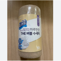 스카트 The 버블 일회용 수세미, 22개, 50매