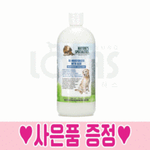 협성로하스 알로에 르모이스쳐라이져 강아지 린스 컨디셔너 대용량, 946ml, 희석용기