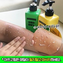 1+1 이태리 때비누 각질 제거 무릎 팔꿈치 때 혁명 바디스크럽 연한살 얼굴 필링 세안, 노랑이(레몬향)+노랑이(레몬향)