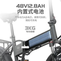 배달용 산악 접이식 전기 자전거 리튬 배터리 20 인치 와이드 타이어 48V 신제품, 02 500W12AH orange, 한개옵션1