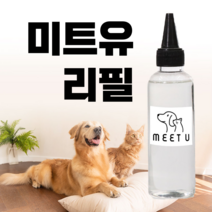 미트유 천연 디퓨저 리필 반려동물 강아지 고양이디퓨저 아로마 쌀겨 실내 방향제, 시더우드(우디&솔방울)