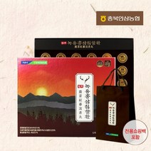 충북 인삼 농협 발효 녹용 홍삼 고함량 15% 침향환 자양강장제 30환 (사은품 증정), 3박스