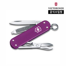 [빅토리녹스 공식] 맥가이버 캠핑 멀티툴 카뎃 알록스 리미티드 에디션 2016 스몰 포켓 스위스 아미 나이프 칼 오키드 바이올렛 0.6221.L16, 단품
