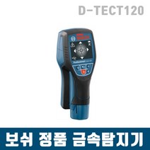 d-tect120 판매순위 상위 50개 제품 목록