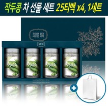 작두콩차 명절 선물 건강 차 세트 작두콩 티백 국산 볶은 말린 건 작두 콩 건강차 선물세트, 25티백x4, 1박스