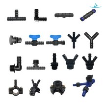 연질관부속(LD13MM) 엘디 점적호스 가지새들 관수자재부속, (15) 1구가지새들13mmx25, 1개