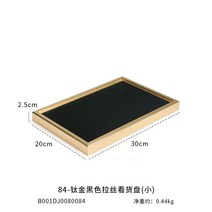 화이트 베이지 블랙 브라운 쥬얼리 목걸이 귀걸이 펜던트 트레이 디스플레이 사진 소품 샵 Organzei, 한개옵션1, 02 Black