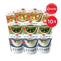농심태경 오테이스트 즉석 컵국 혼합 총 10개 / 된장국4개 + 미역국3개 + 사골국3개, 6.6g