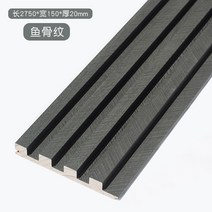 나무파티션 우드파티션 나무 우드 파티션 벽 장식 인테리어 판 보드 패널 공간분리 사무실, H611  물고기 뼈 라인  2.75m