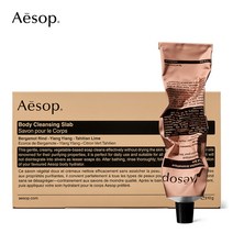 [호주발송] Aesop 이솝 에센셜 바디 앤 핸드 케어 듀오
