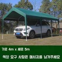 천막창고 가제보 조립식 야외 간이 코스트코 지붕 행사 그늘막 대형, 4X5 옆천막없음