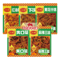 촨난 훙유짜차이 하반채 쐉커우차이 마라삼슬 황화스진 중국 밥반찬 장아찌 틱톡음식 치린 중국식품, 촨난짜차이 5가지 묶음