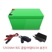캠핑 장비12V 리튬 배터리 대용량 -용량 분무기 특수 12 볼트 배터리 10AH 10AH는 탈장 램프 전원 장치를 충전 할 수 있습니다.1A 제품 헤드 및 클립이있는 충전기, 충전기+클립+그림 모양을 포함하는 24AH