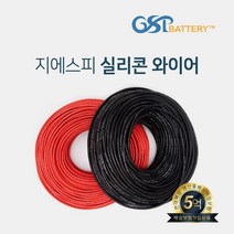 지에스피 실리콘와이어 케이블 배터리 기타용품, 레드, 05.12AWG