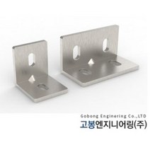 프로파일 스틸브라켓 DSB4035/4075 /앵글브라켓/앵글, DSB4075