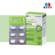 코오롱제약 스트레스 케어엔 테아닌 500mg x 30정 스트레스로 인한 긴장 완화 정상적인 면역기능 세포분열 꼼꼼하게 엄선한 부원료 6종, 15g, 3개
