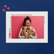 1000피스 반려동물 사진 직소퍼즐 제작 (액자포함)사진퍼즐 퍼즐제작 제작 선물 사진 가족 여친 남친 생일 강아지 고양이 퍼즐 반려동물 간식, 14.수지그린, 액자 종류