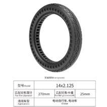 전동 킥보드 타이어 튼튼한 DIY 부품 내구성좋은 바퀴 용품 2 70/65-6.5 전동킥보드 솔리드 8/10인치 런플랫 타이어 10x2.70-6.5 스크래치 방지, 15 14x2.125벌집실심태