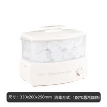 타올온장고 타올스팀기 온장고 타올 스팀기 업소용, 공식 표준, W