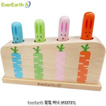 신기한 팝업 토끼 원목 장난감 베이비장난감 두살아기장난감 1살아기 돌전아기장난감