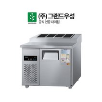 그랜드우성 업소용 김밥냉장고 900 CWS-090RBT, 상세페이지 참조, 김밥냉장고 900_올스텐 CWS-090RBT(10)
