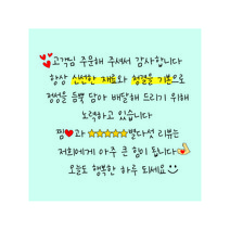 손글씨스티커 1000매 6X6 손편지 배달 포장 리뷰 택배 음식점 포장 땡큐스티커 인쇄 디자인진리, 손글씨03