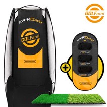 삼정 미니레인지 세트 - 오토리턴 스윙네트 매트, one color free