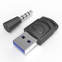 PC PS5 PS4 게임 콘솔용 무선 헤드폰 어댑터 수신기 헤드셋 블루투스 호환 50 오디오 송신기, CHINA