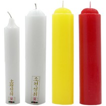 세일앤세일 밀대양초 쌍대양초 색깔양초 향초 캔들 제사초 유니온, 1번 양초230mm(1p)