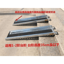 휠체어계단 리프트 지지대 스탠드 오르막 서포트, 22x100cm 휠체어한 쌍