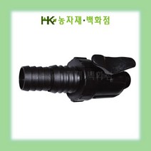 자바라밸브 | 25mm | 암 숫나사 | HK농자재백화점