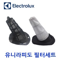ELECTROLUX 유니라피도 1차 2차 필터 세트