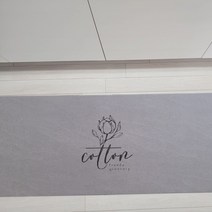 [4세대] 아이앤트 빨아쓰는 규조토 발매트, NEW 와이드 목화