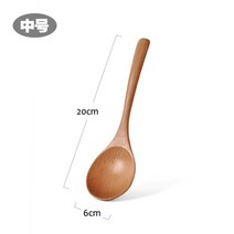 요리스푼 나무 큰 수프 스쿠프 긴 핸들 특종 티 캐터링 나무 숟가락라면 쌀 주걱 조리기구 도구, 중간 20x6cm