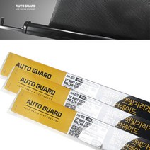 롤러 썬쉐이드 블라인드 RR-1100 110cm 차량용 뒷유리 햇빛가리개 자외선차단 승용차 블라인드