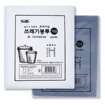 쓰레기봉투 분리수거함 봉투 재활용 비닐 70L 50매, 백색