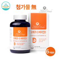 활성형 오메가3 비타민D 고함량 영양제 EPA DHA D2 D3 콜레칼시페롤 햇빛 비타민 중년 여성 뼈건강 청소년 어린이 성장기 식약처 복합기능성 캡슐 추천, 1개, 180캡슐