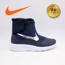 [나이키코리아 국내매장 정품] NIKE TANJUN HI (PSV/GS) 털부츠 (탄준 하이 PSV/GS) 검정색/블랙 선물용 쇼핑봉투 922871 010 / 922869 010