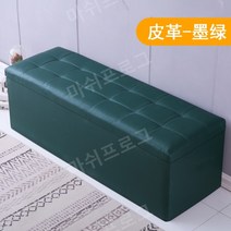 락커룸 신발매장 벤치 대기실 키즈 카페 옷가게 의자 대형, 길이90cmx폭40cmx높이40cm수납, 다크 그린-가죽
