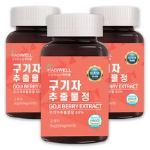 하비웰 구기자추출물정 600mg X 60정, 3병