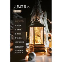 신혼 부부 오르골 생일 선물 회전 오르골 크리스탈, 스몰 풍등 눈사람(비회전)