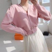 하이데일리 파츠 볼륨 가디건