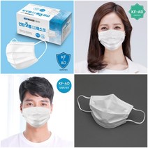 비말차단마스크 KF-AD 일회용 3중필터 50P 화이트 귀안아픈마스크 휴대용마스크