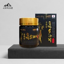 봉화 흑도라지청 농축액 스틱 진액